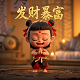 cfo是什么职位和董事长总裁的区别